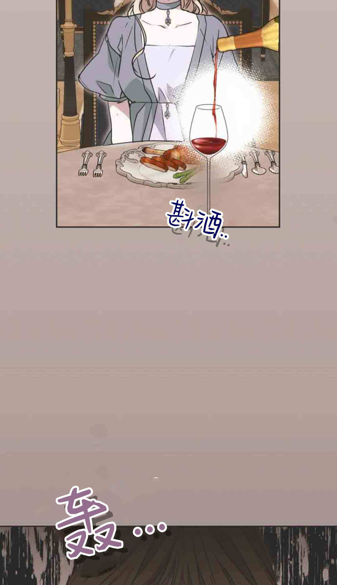 第20话 第52页
