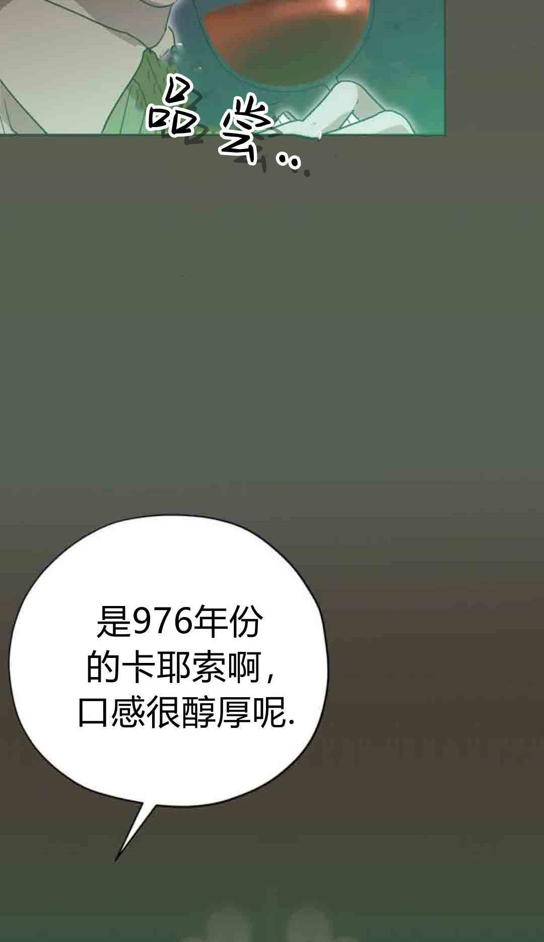 第20话 第55页