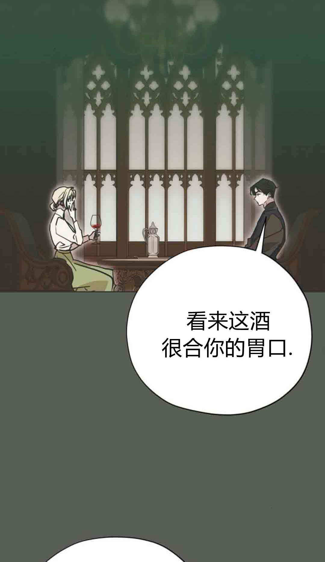 第20话 第56页