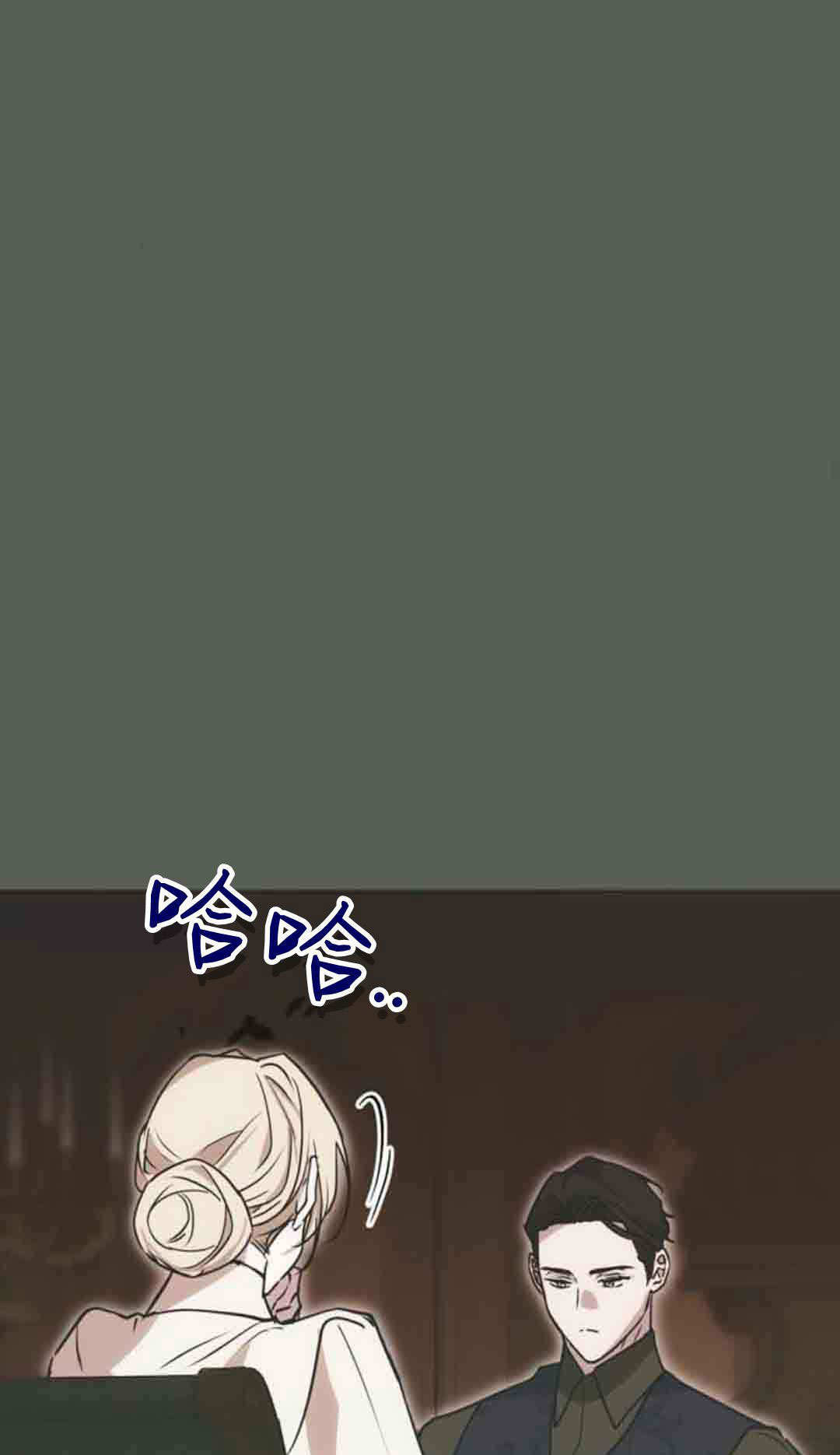 第20话 第58页