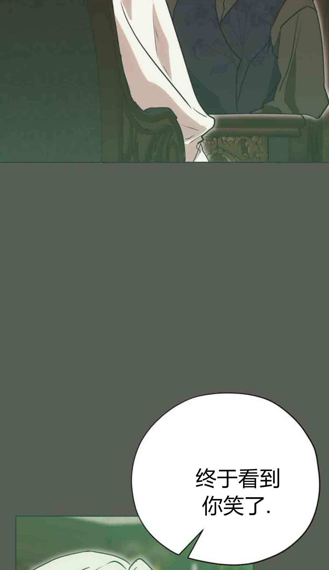 第20话 第59页