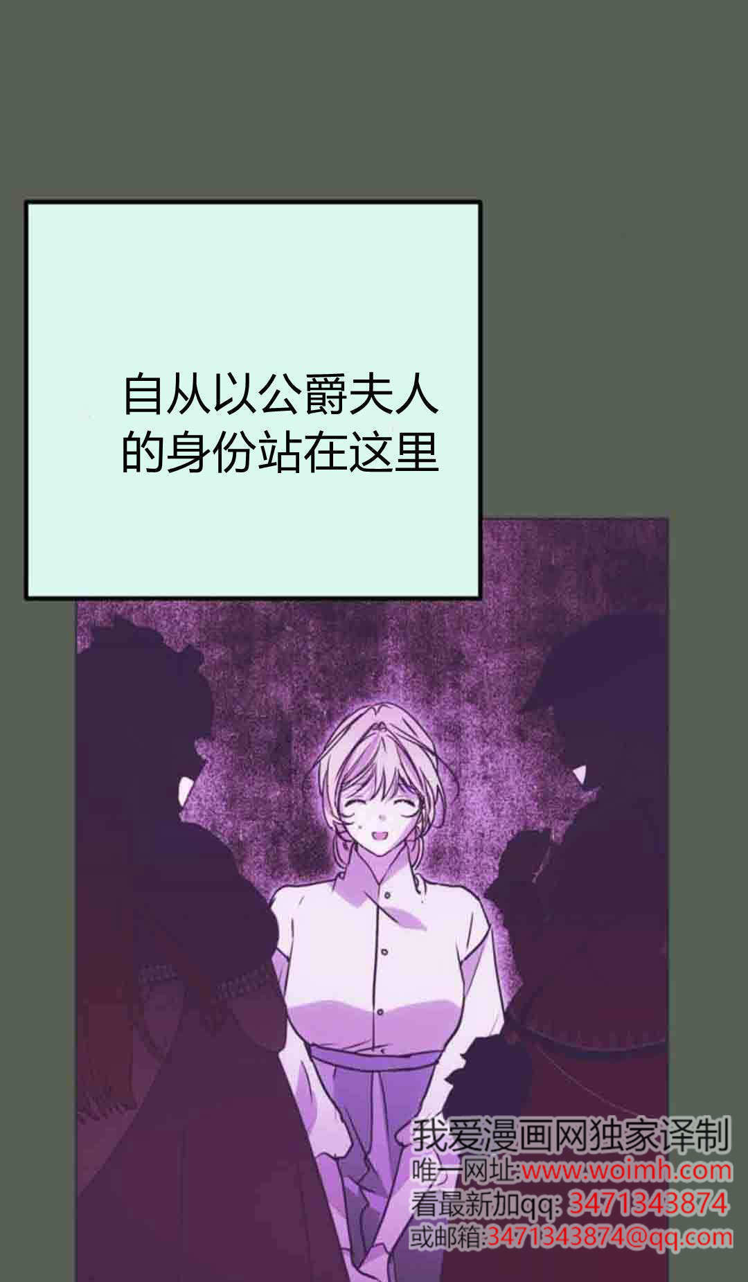 第20话 第61页