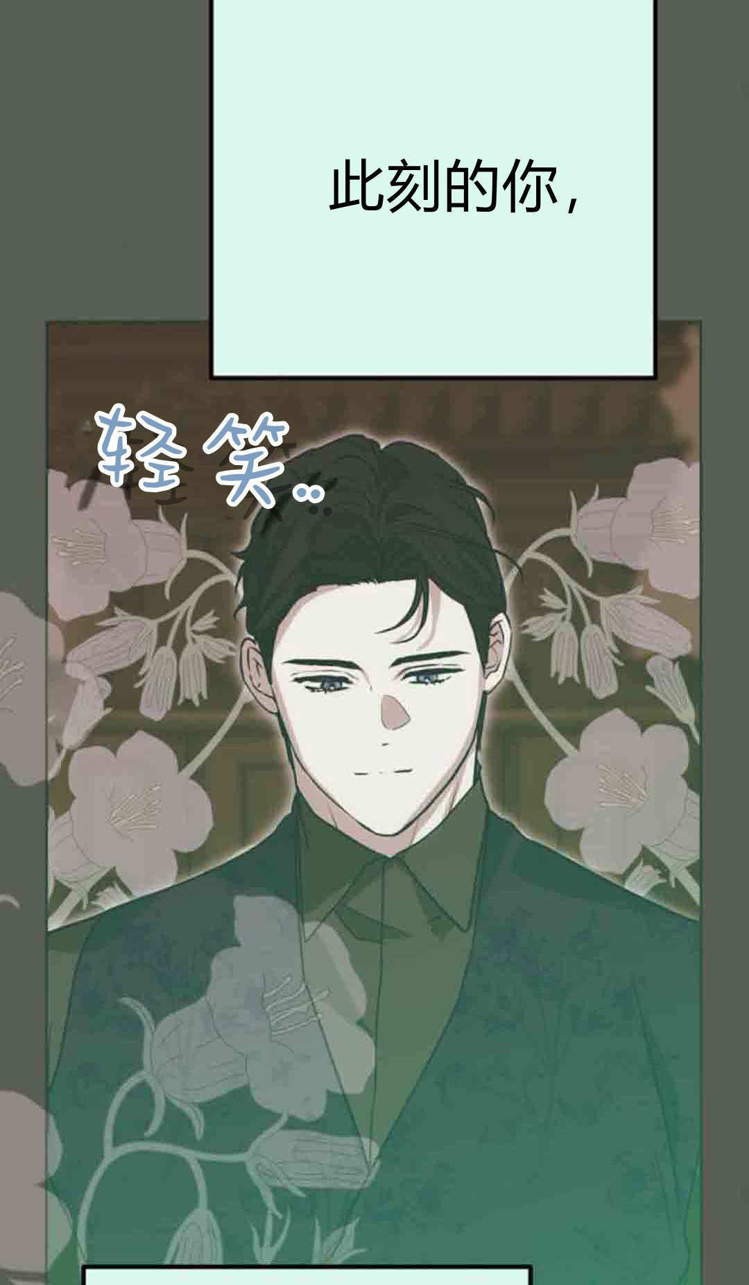 第20话 第64页