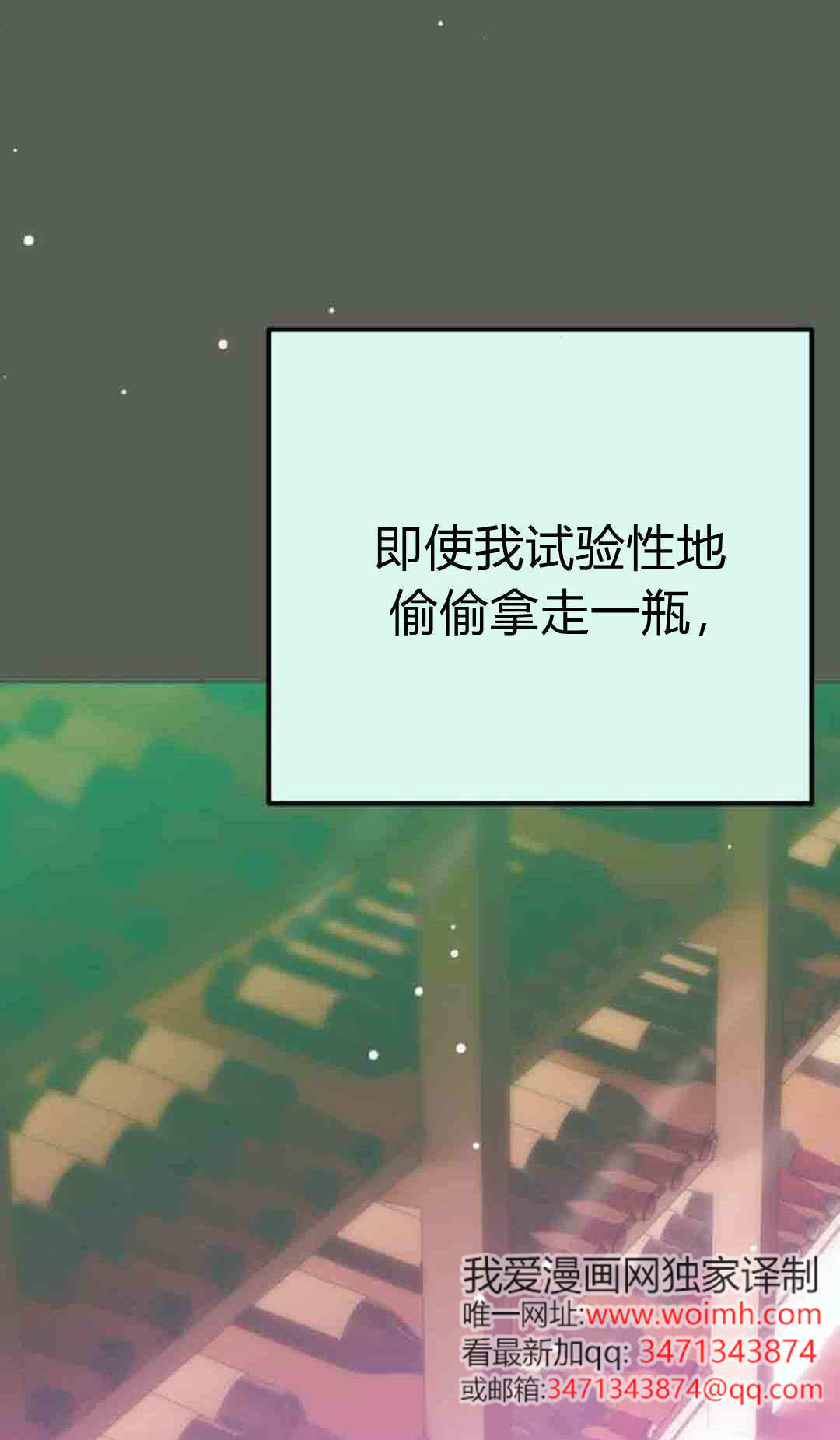第20话 第67页