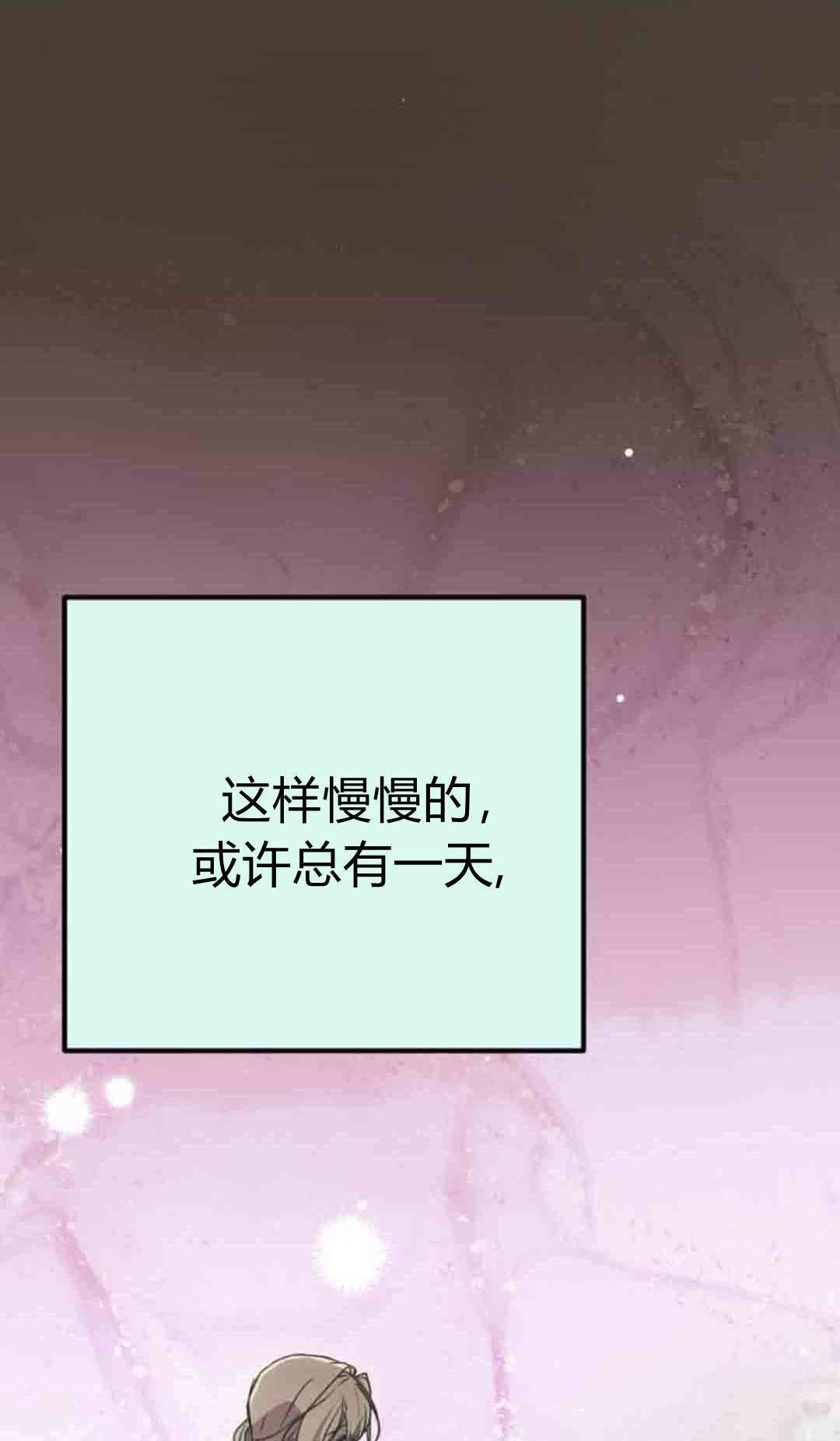 第20话 第70页