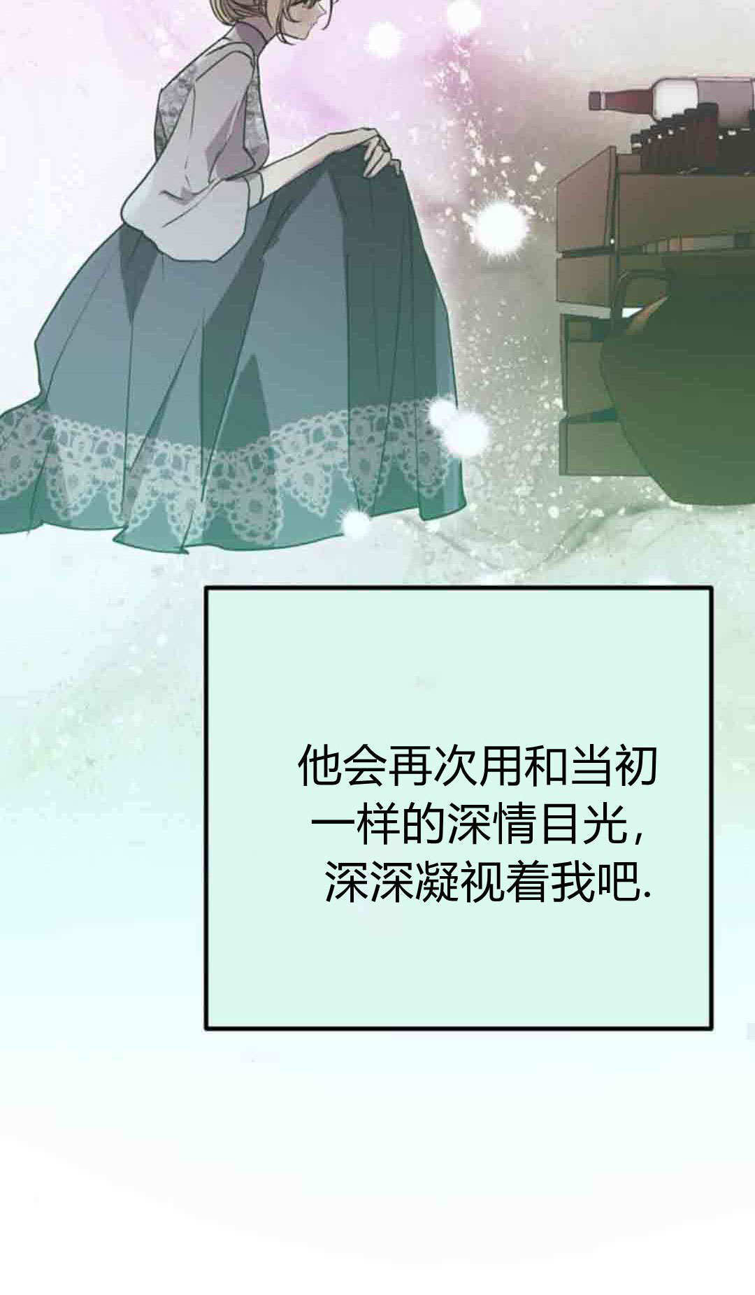 第20话 第71页