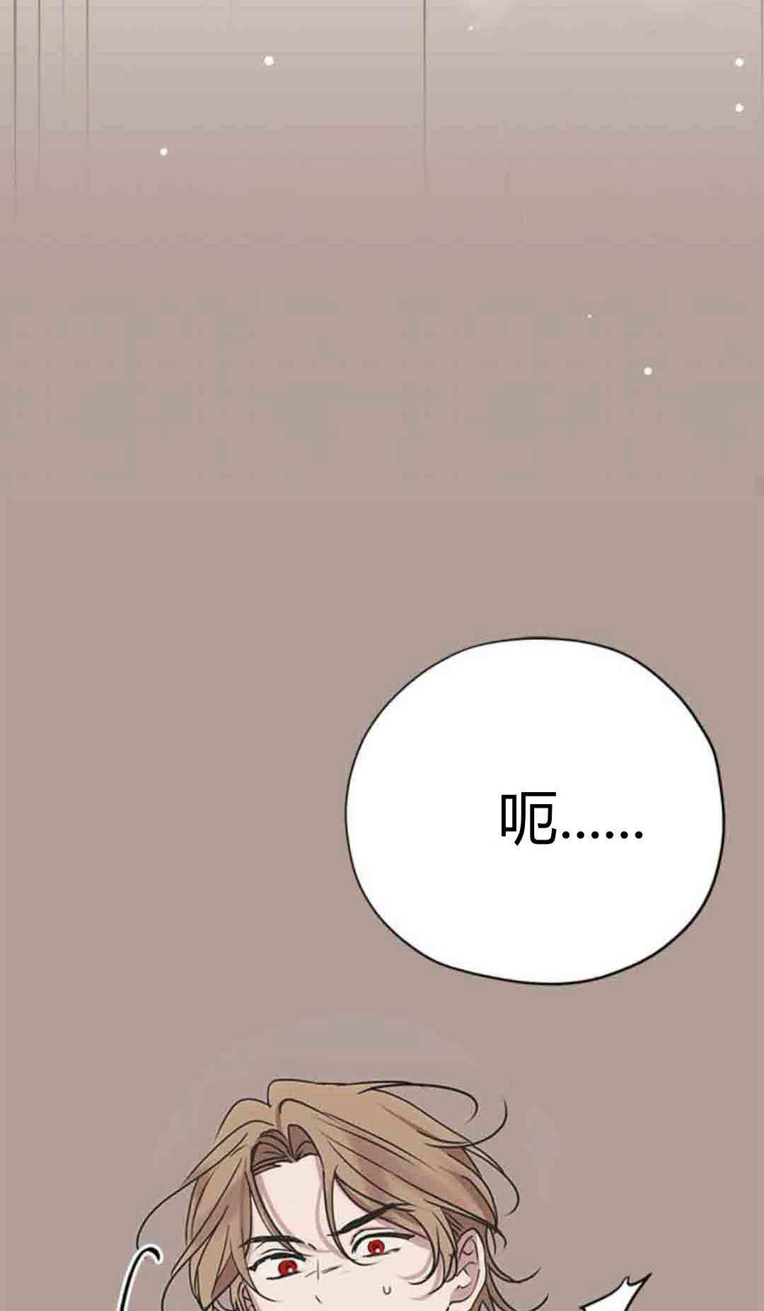 第20话 第74页