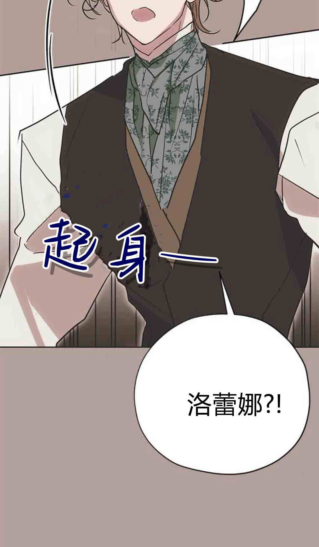 第20话 第75页