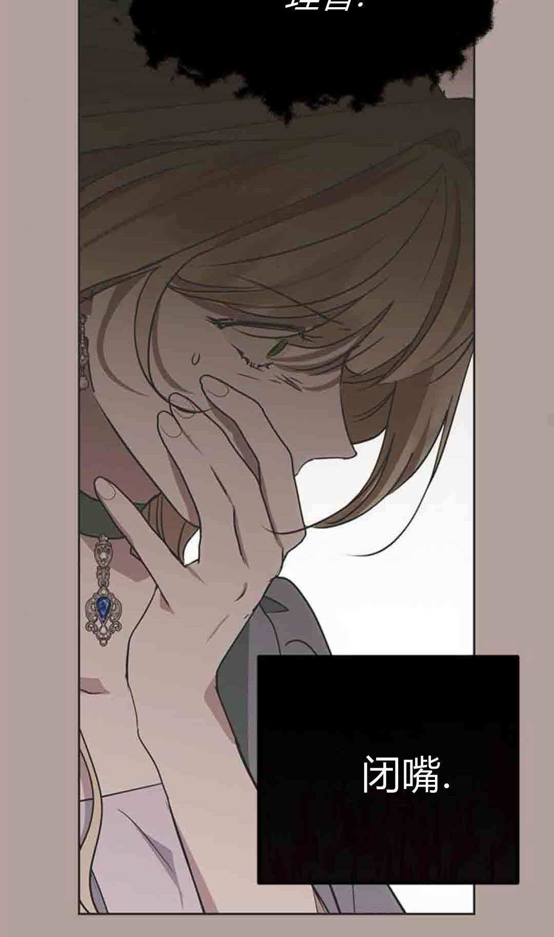 第20话 第78页