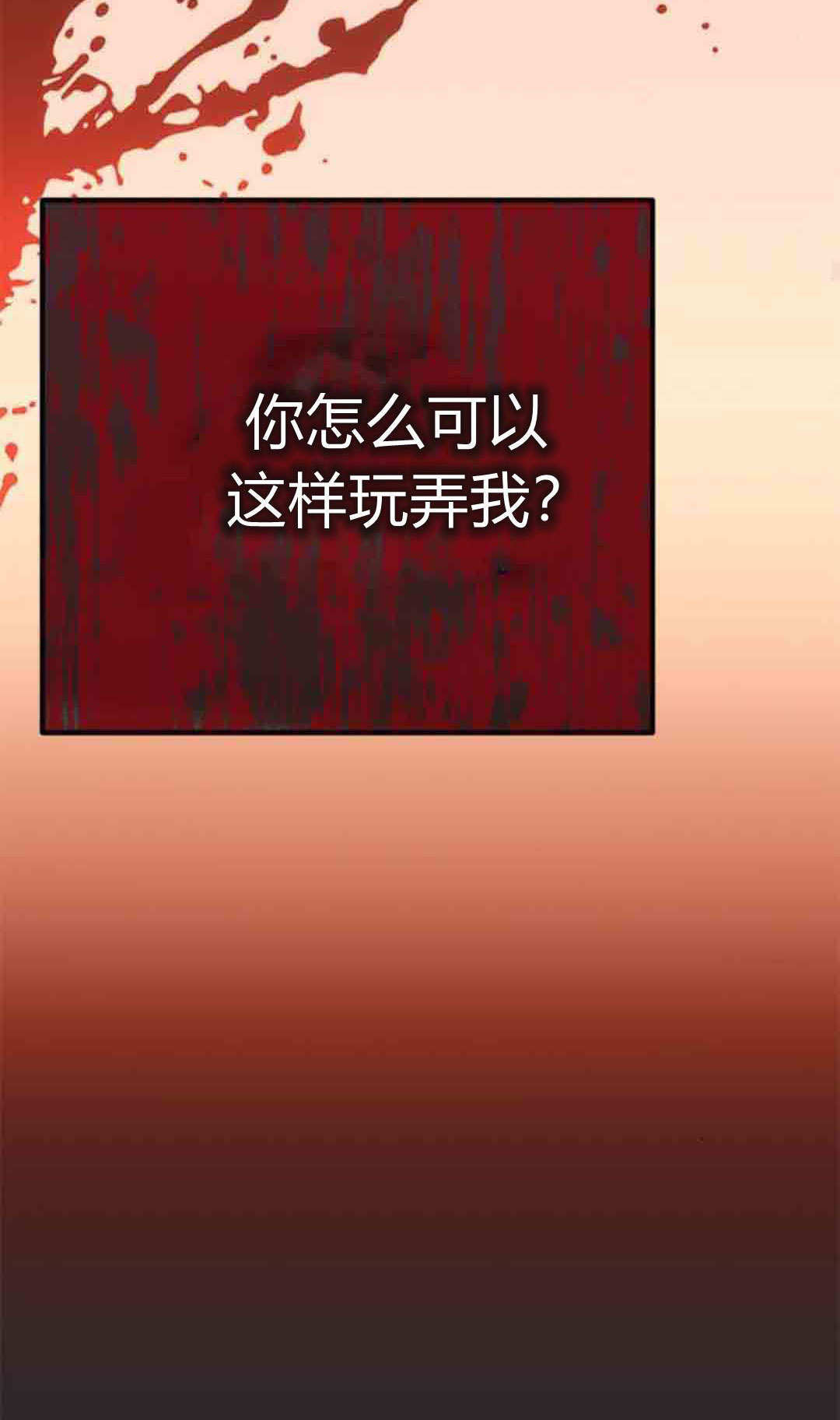 第20话 第80页