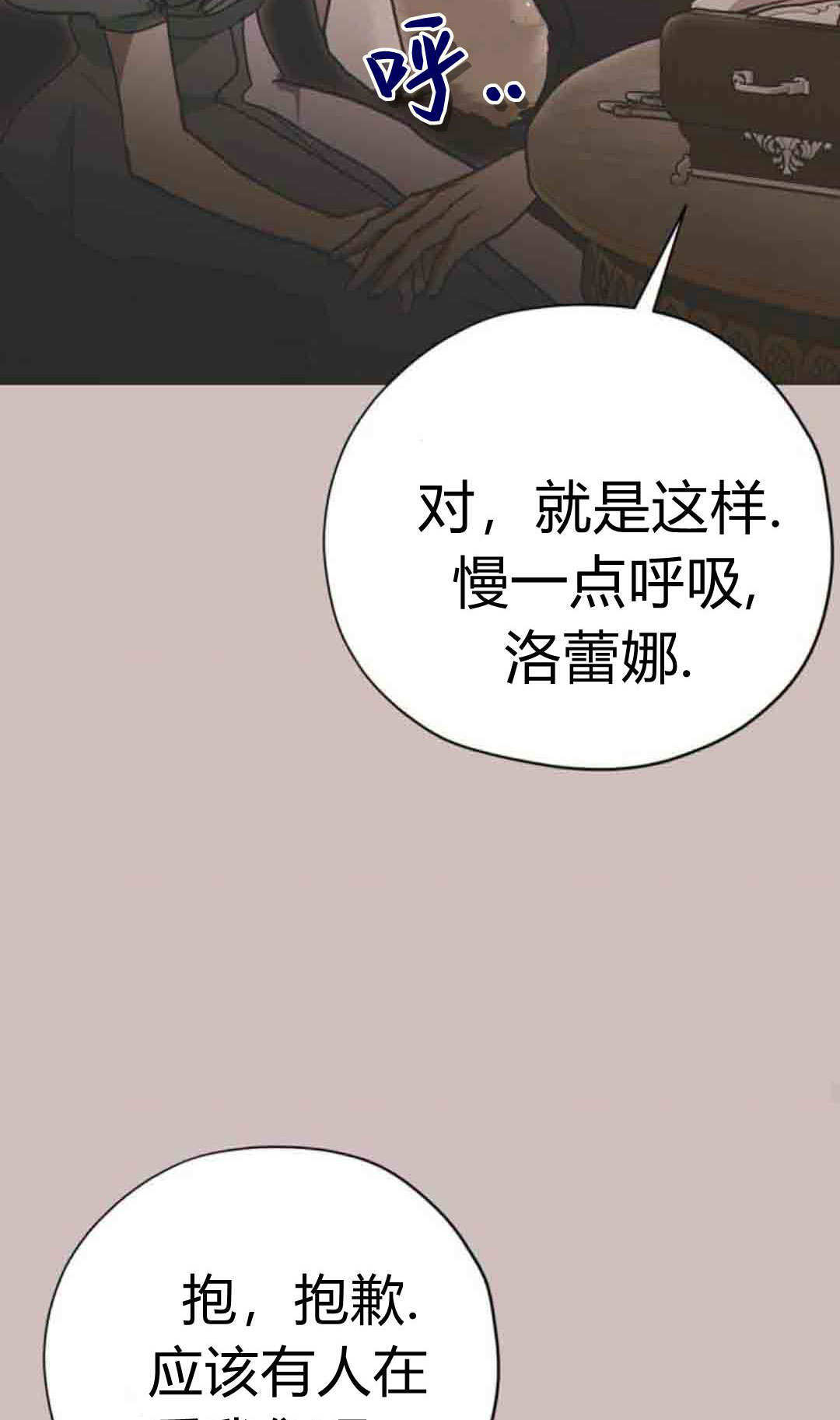 第20话 第89页
