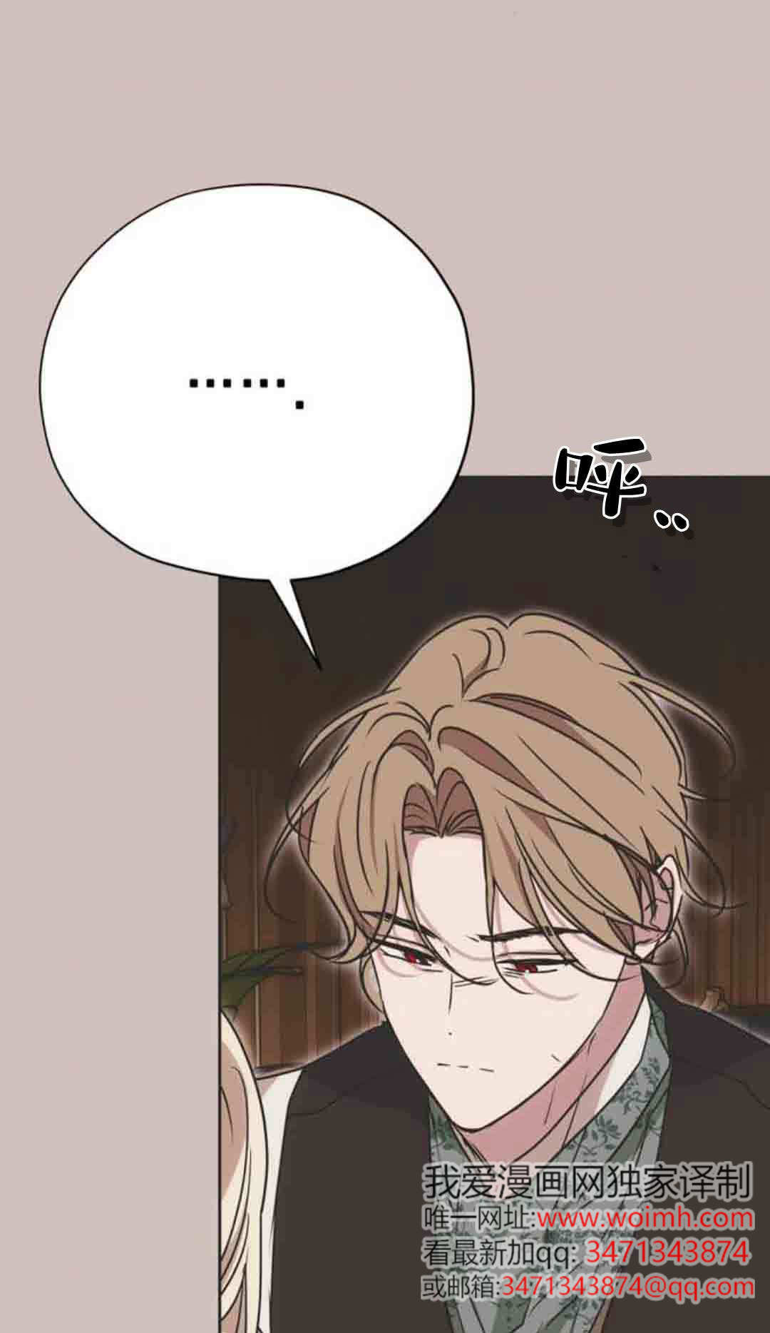 第20话 第91页