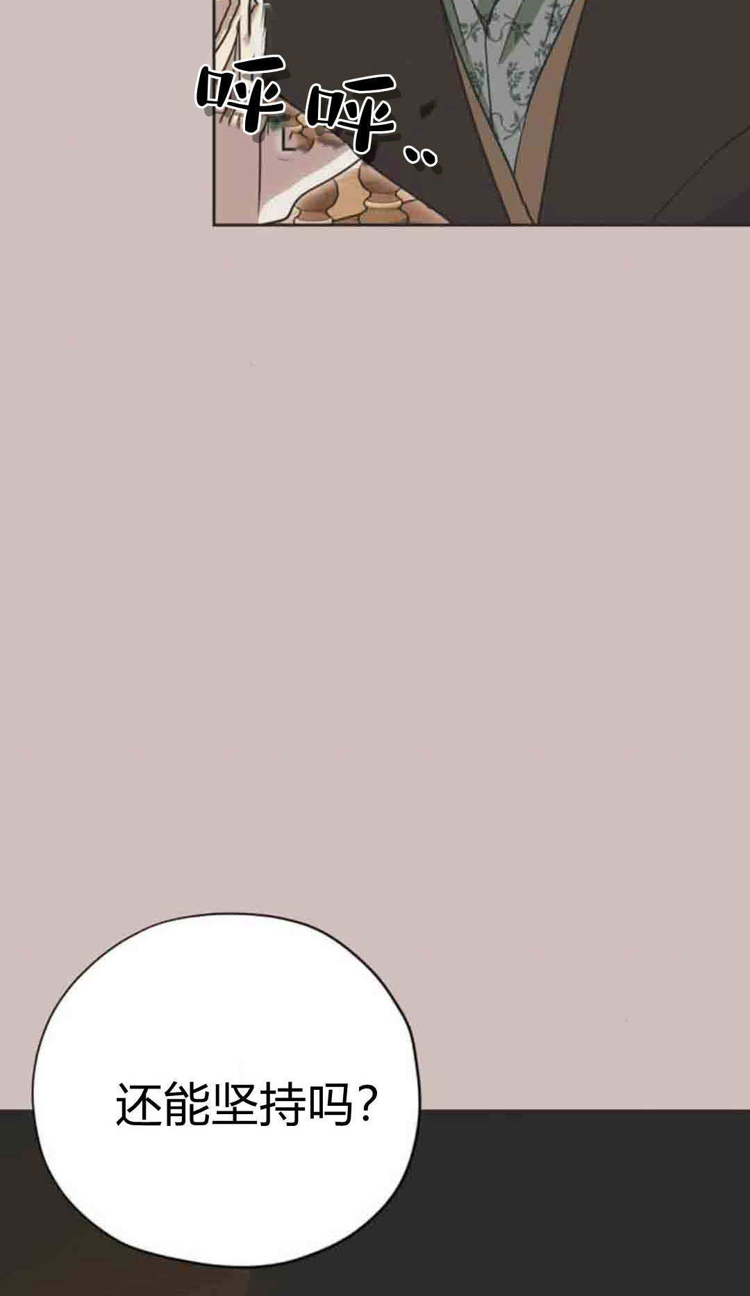 第20话 第92页