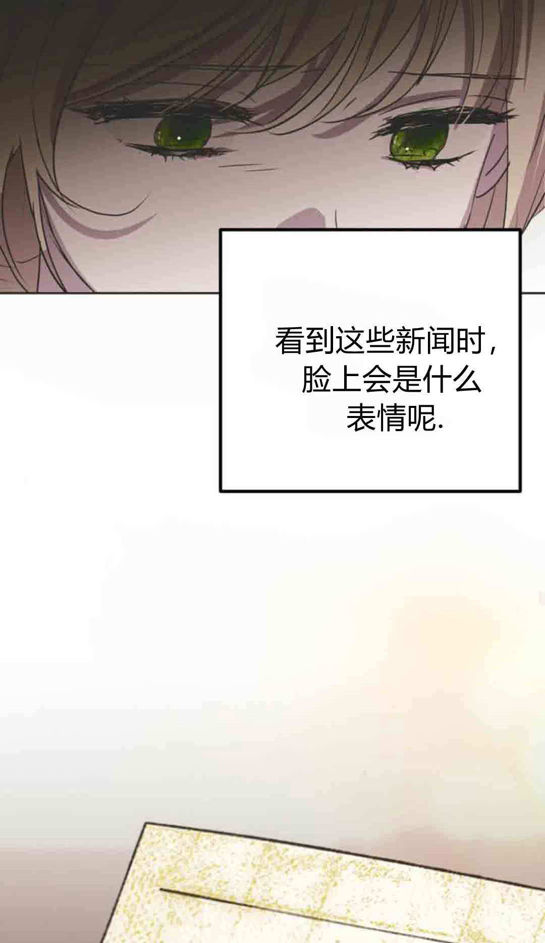 第20话 第98页