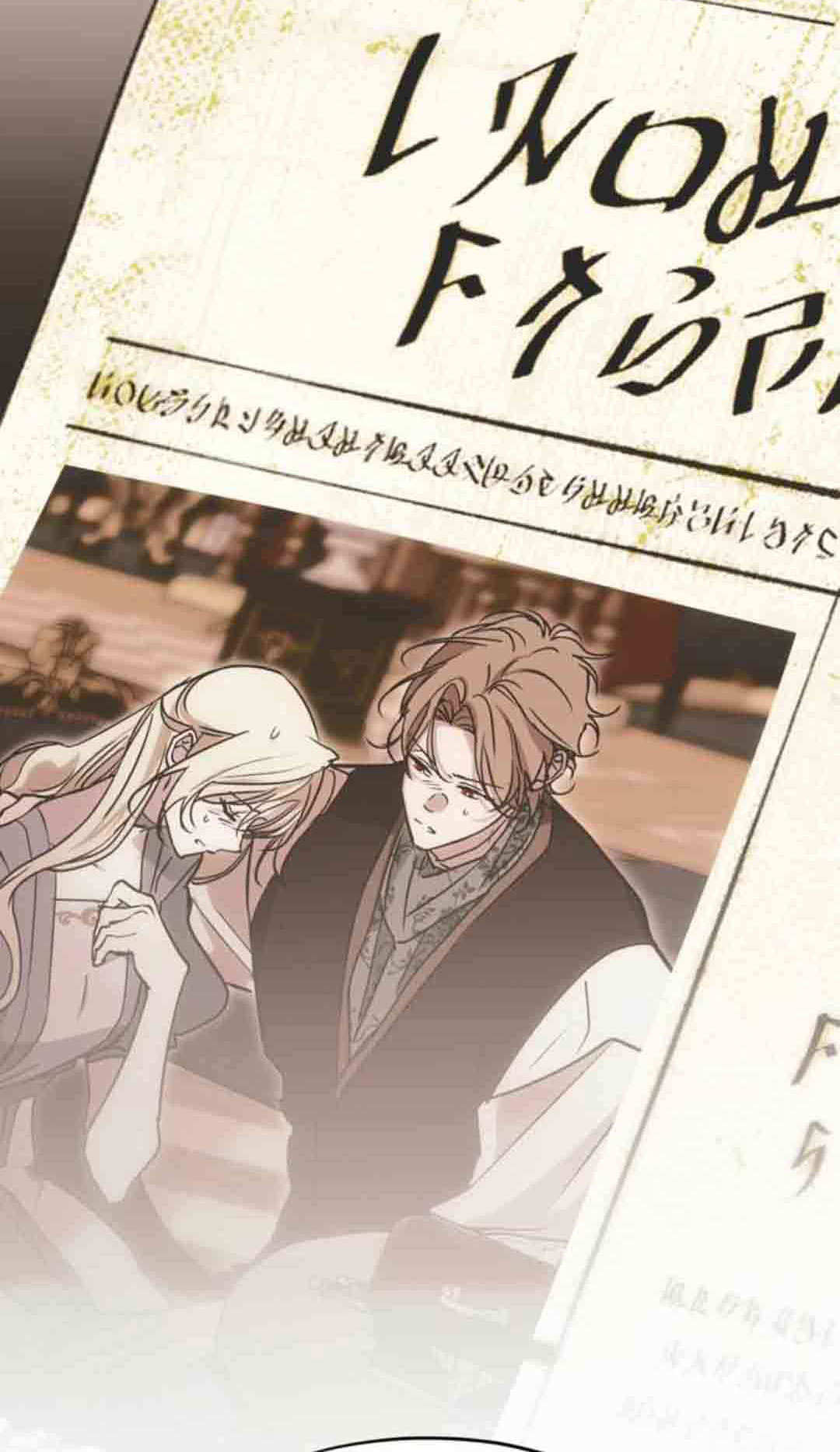 第20话 第99页