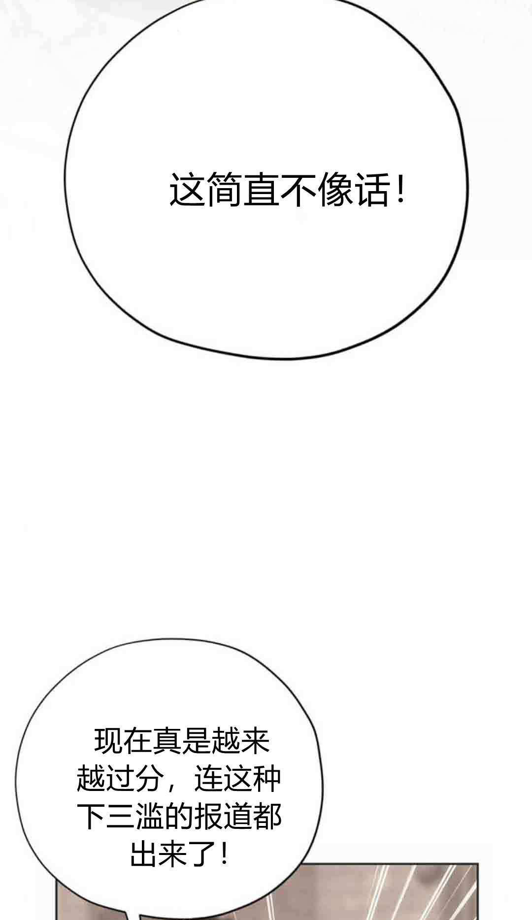 第20话 第100页