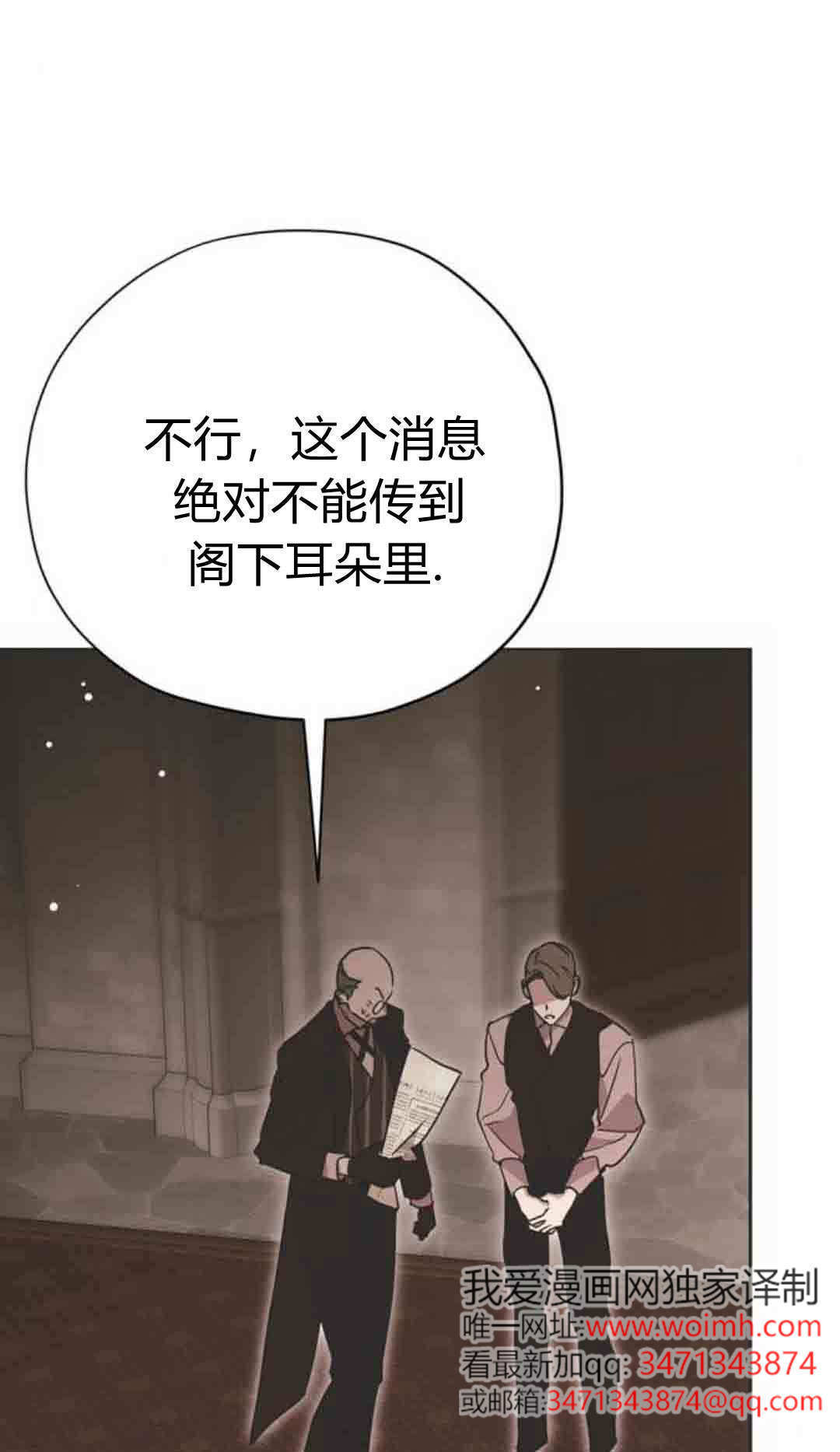 第20话 第102页