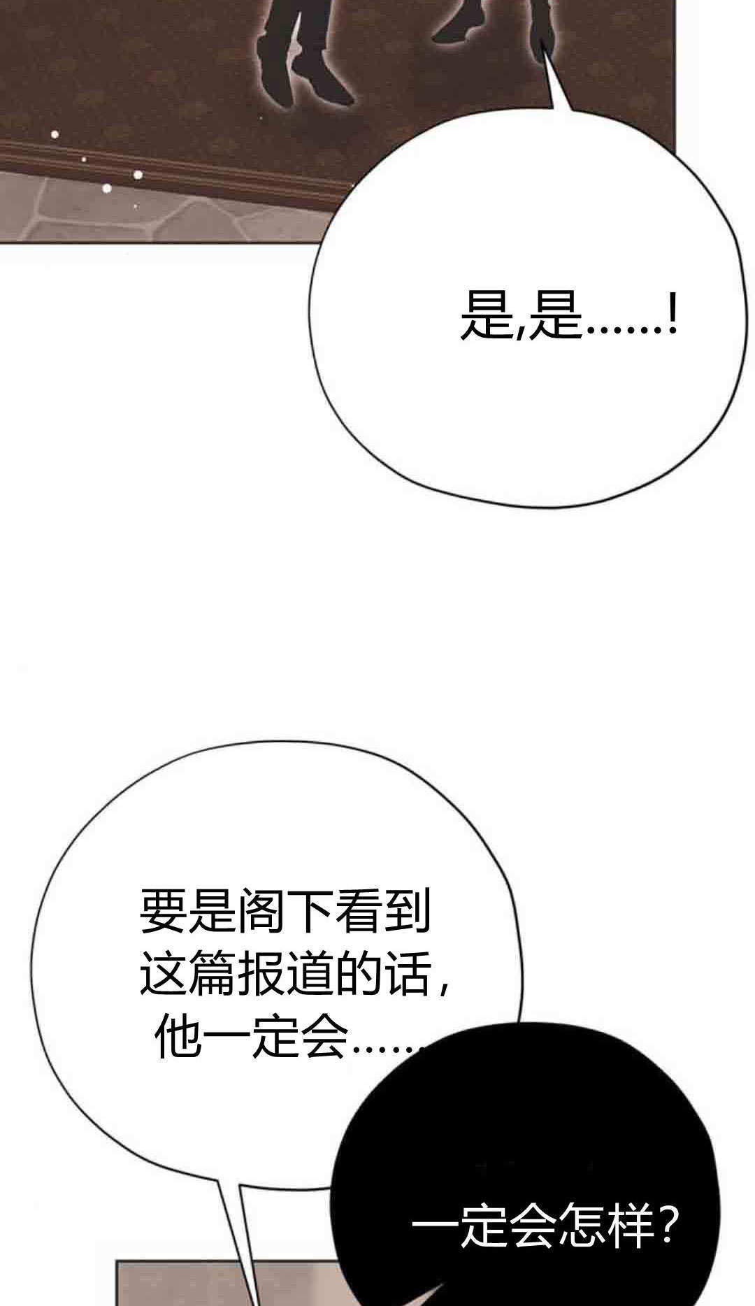 第20话 第103页