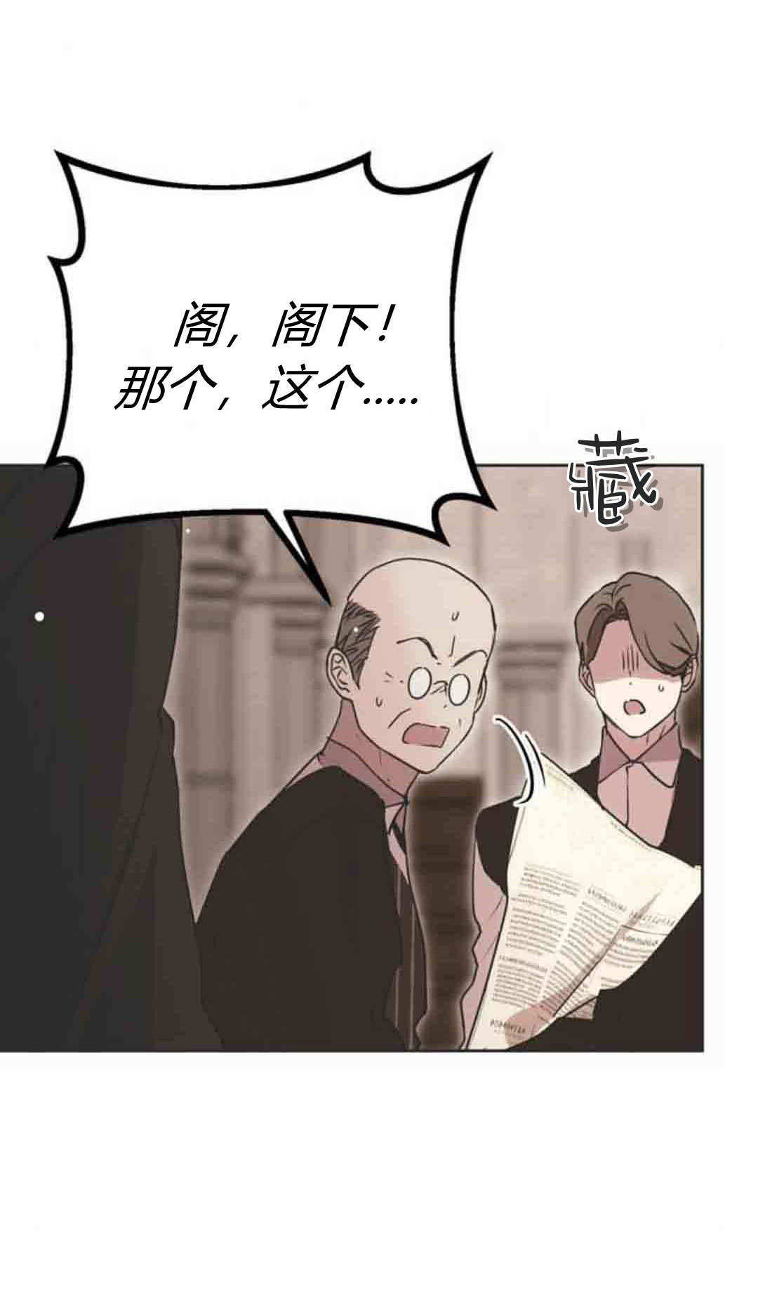 第20话 第105页
