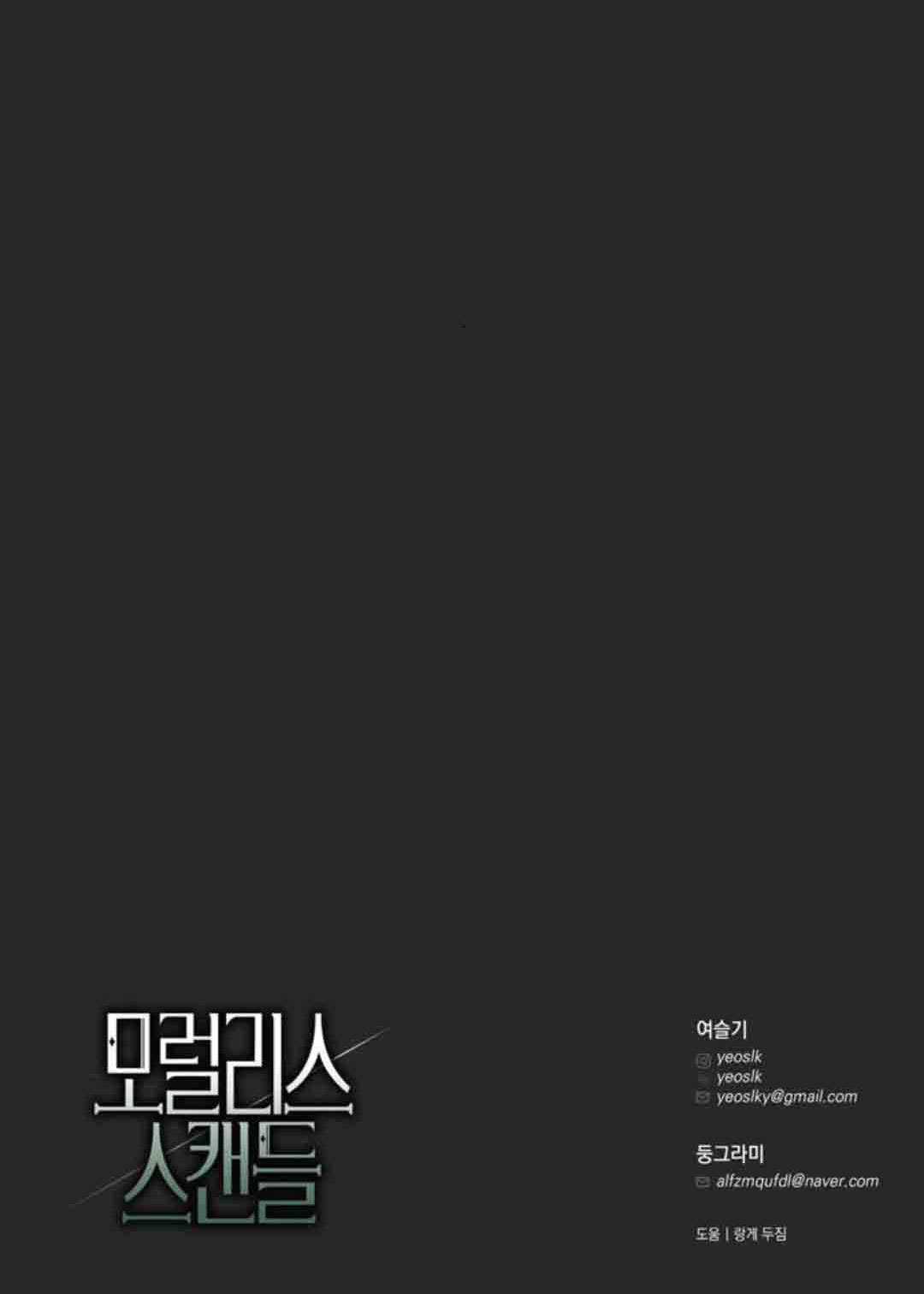 第20话 第110页
