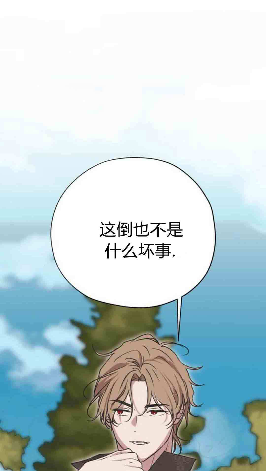 第21话 第1页