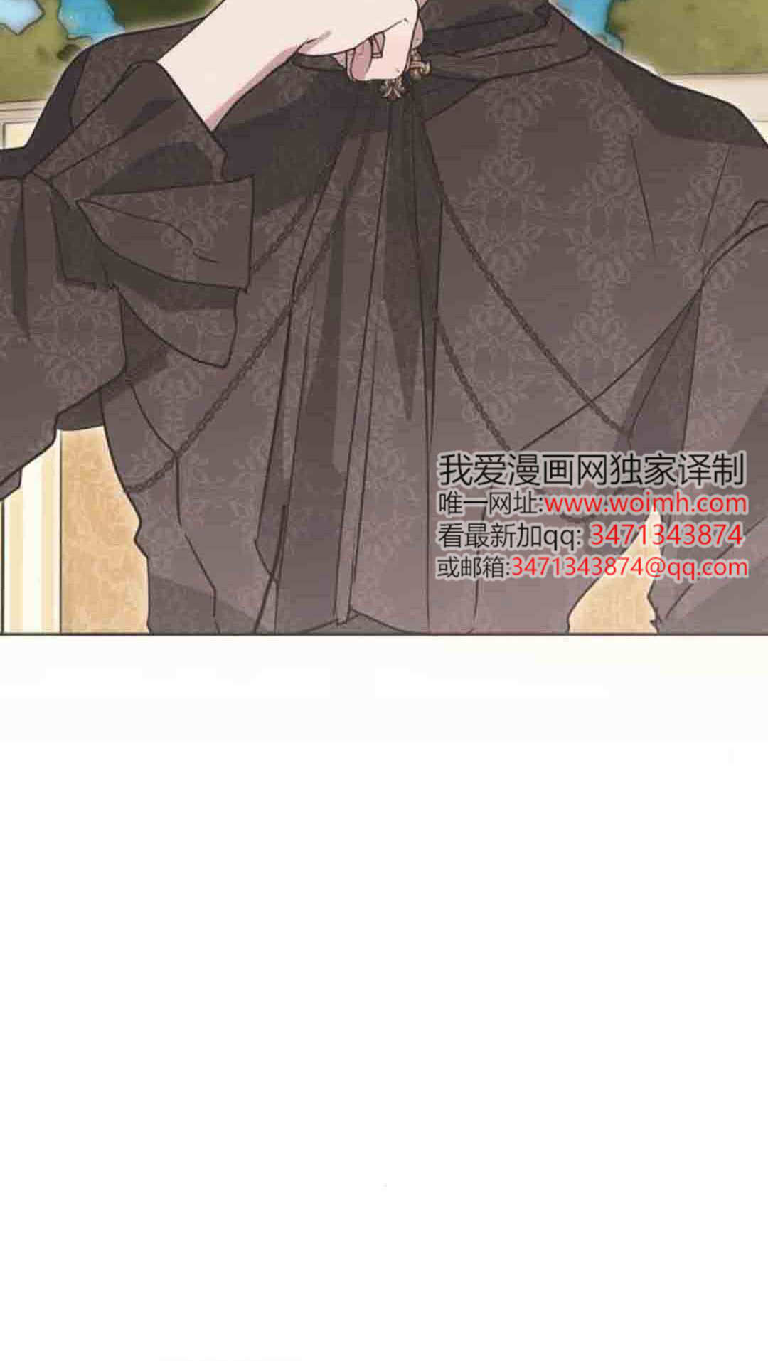 第21话 第2页