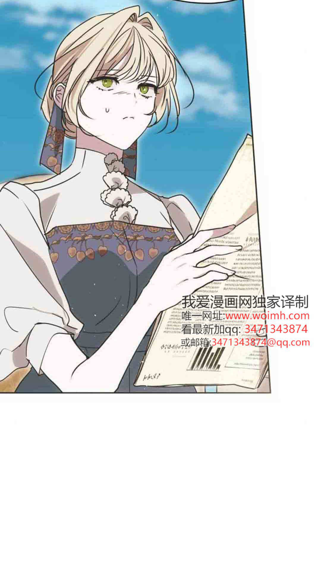 第21话 第6页