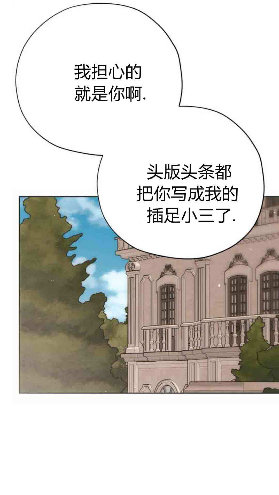 第21话 第7页