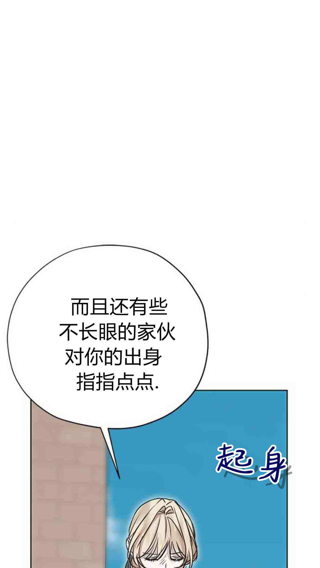 第21话 第9页