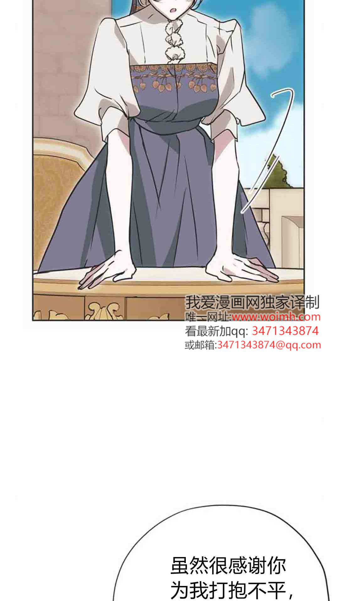 第21话 第10页