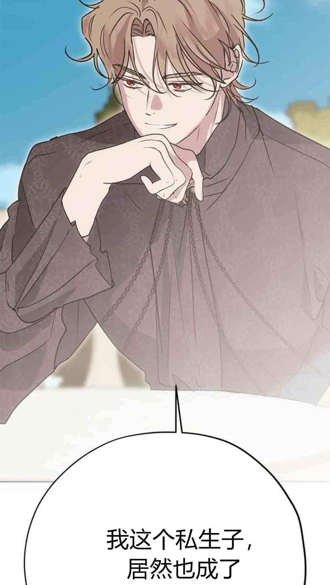 第21话 第13页