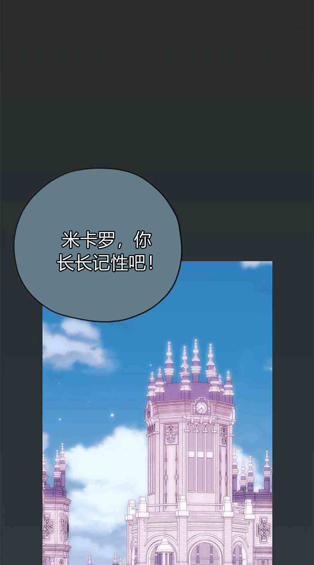 第21话 第16页