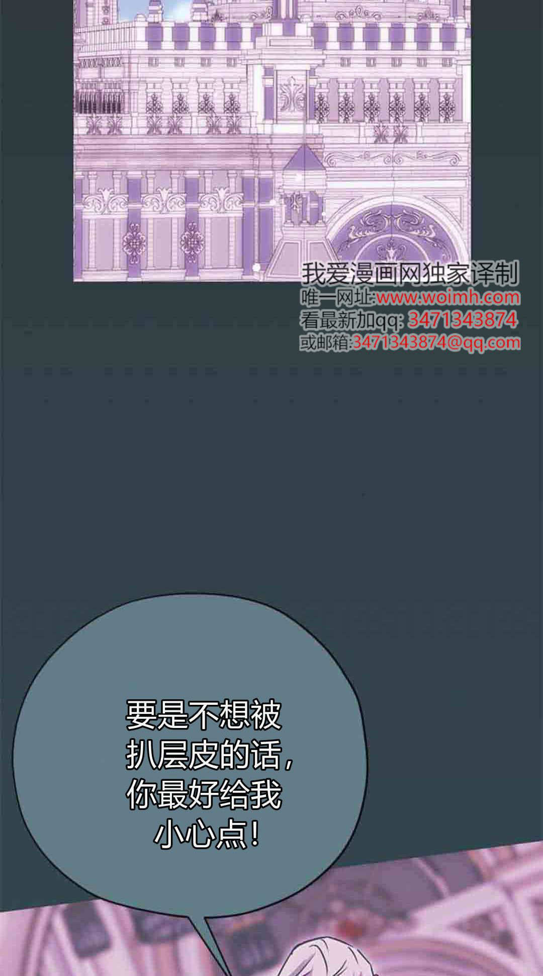 第21话 第17页