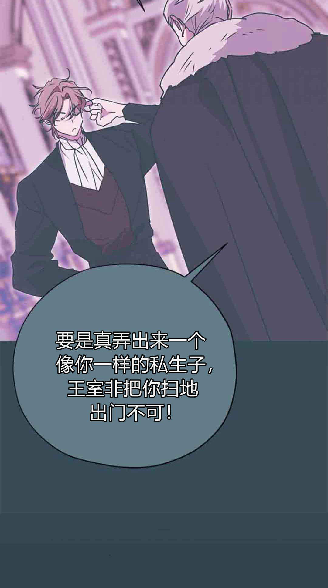 第21话 第18页