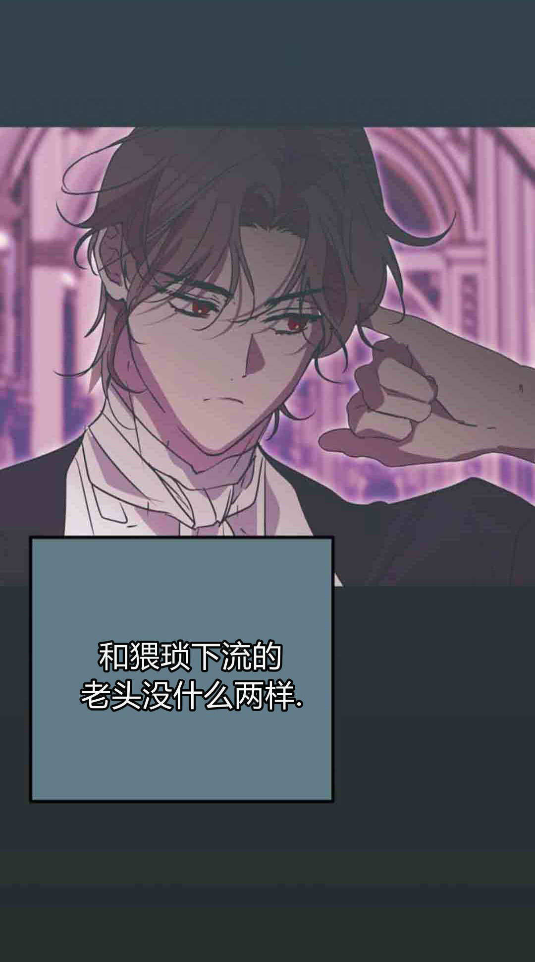 第21话 第19页