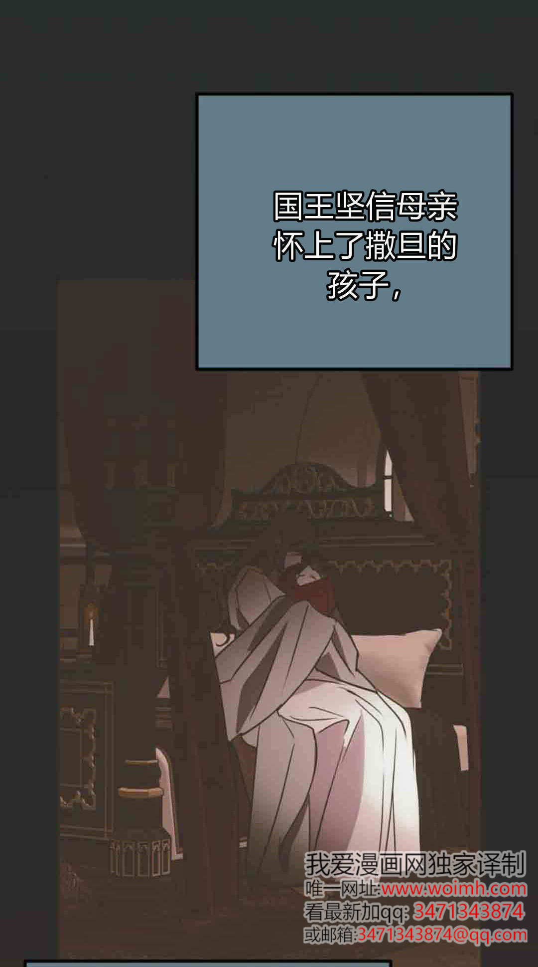 第21话 第20页