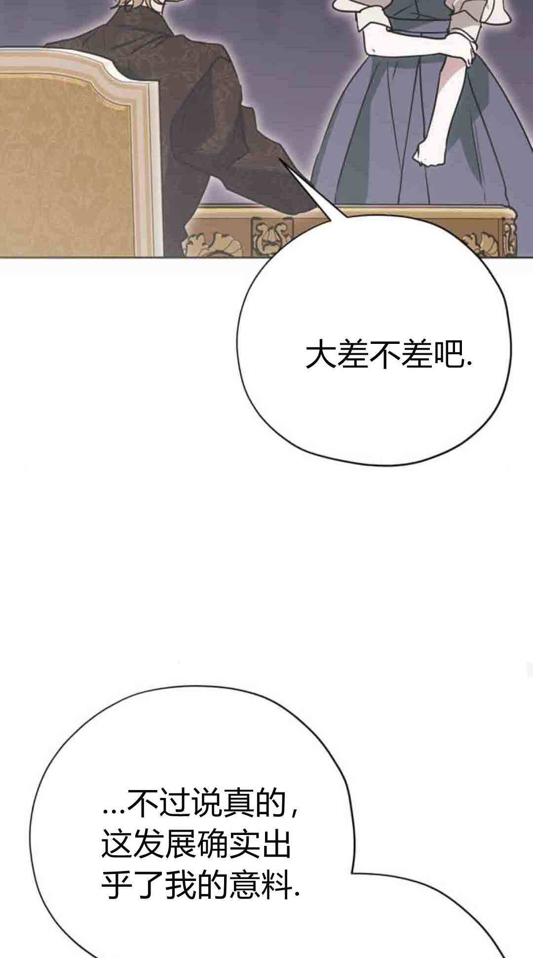 第21话 第26页