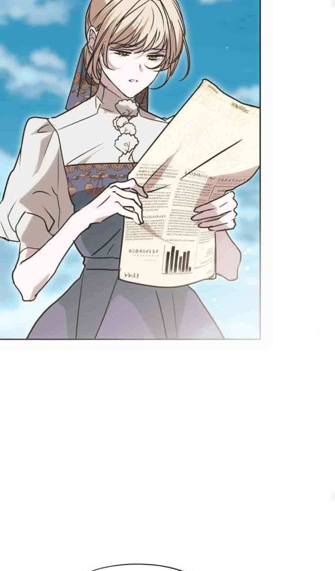 第21话 第33页