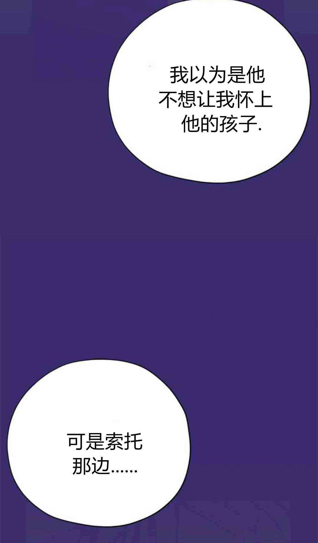 第21话 第35页