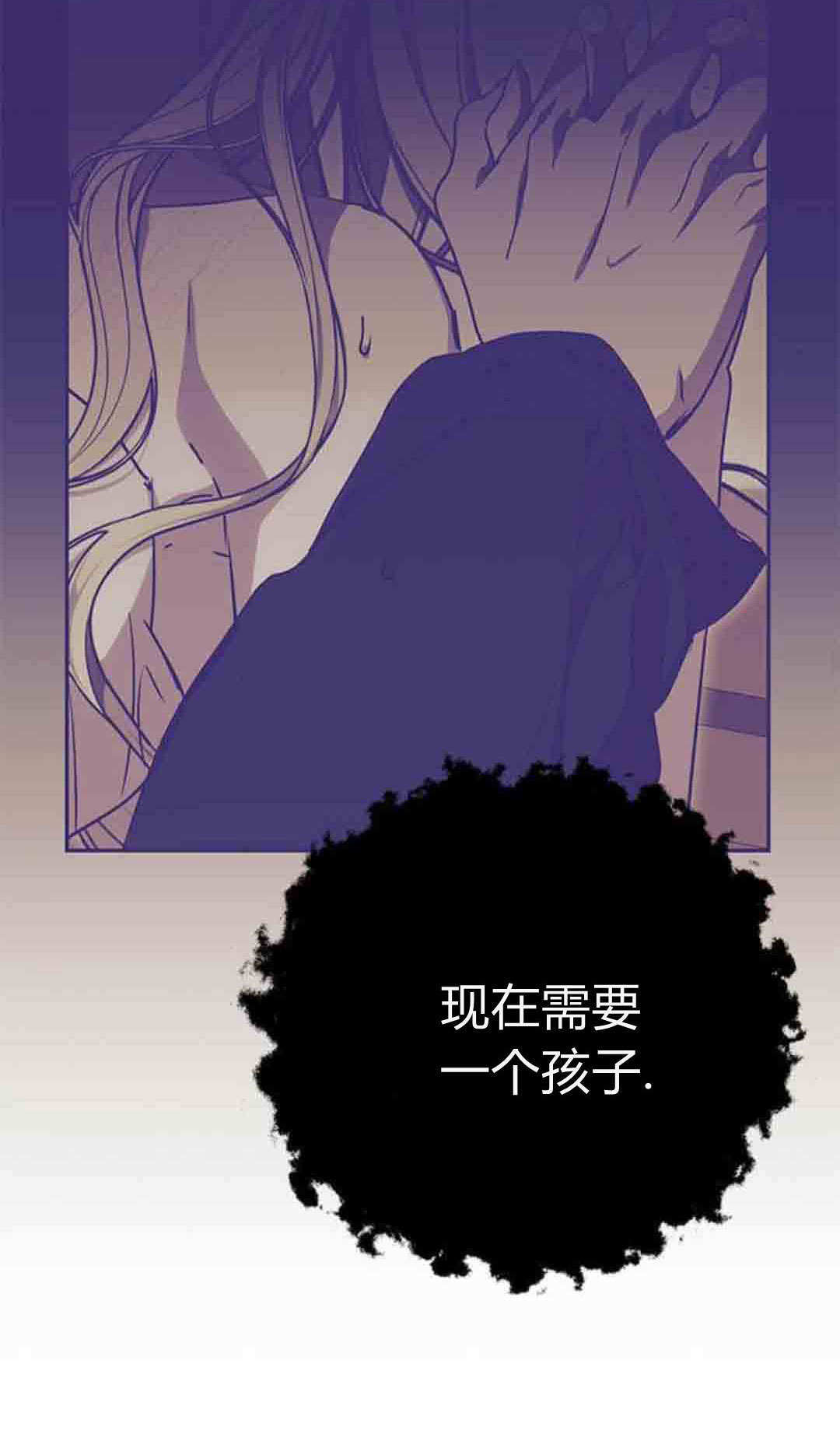 第21话 第36页