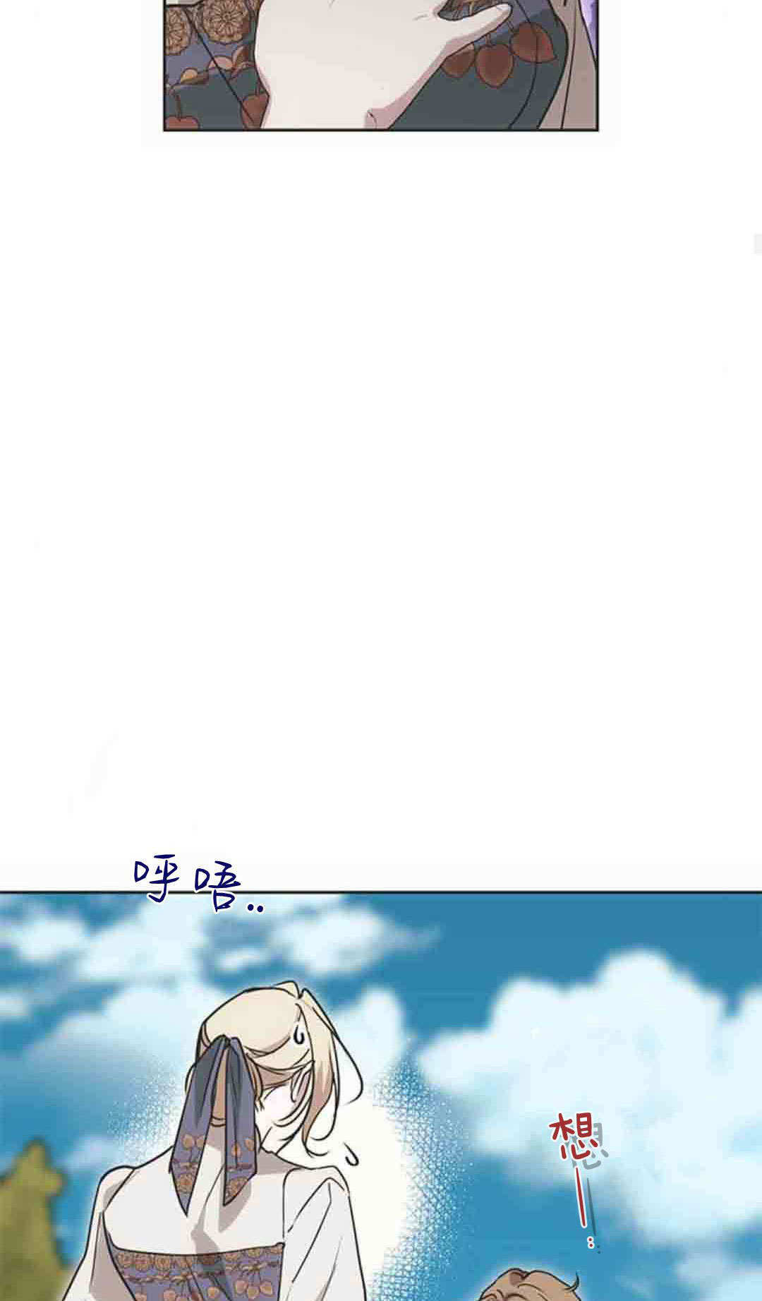 第21话 第38页