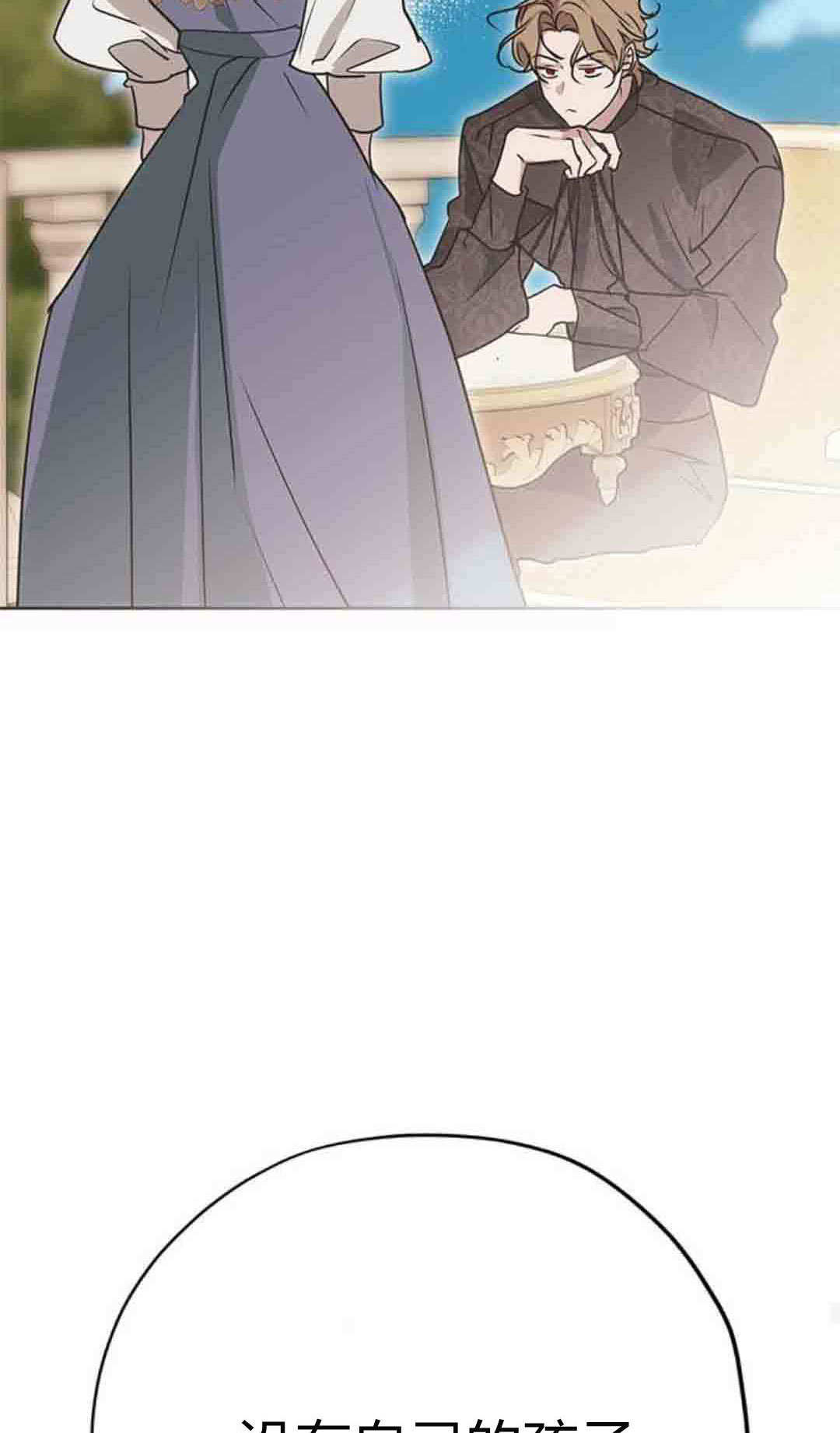 第21话 第39页