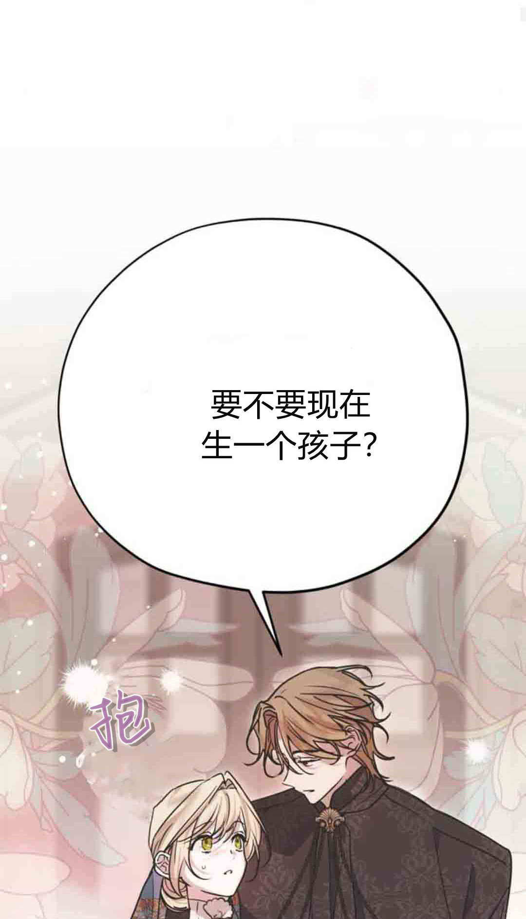 第21话 第41页