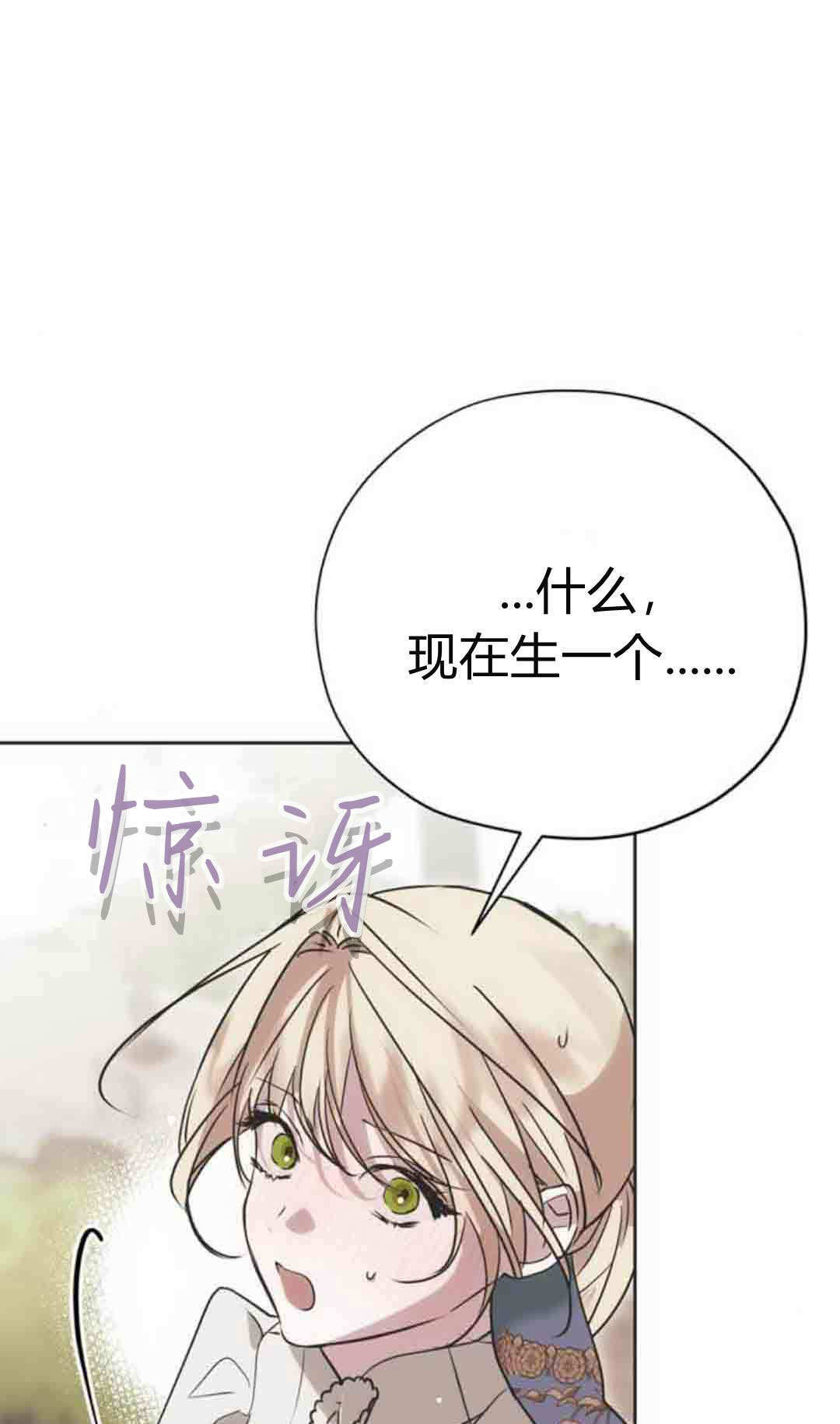第21话 第43页