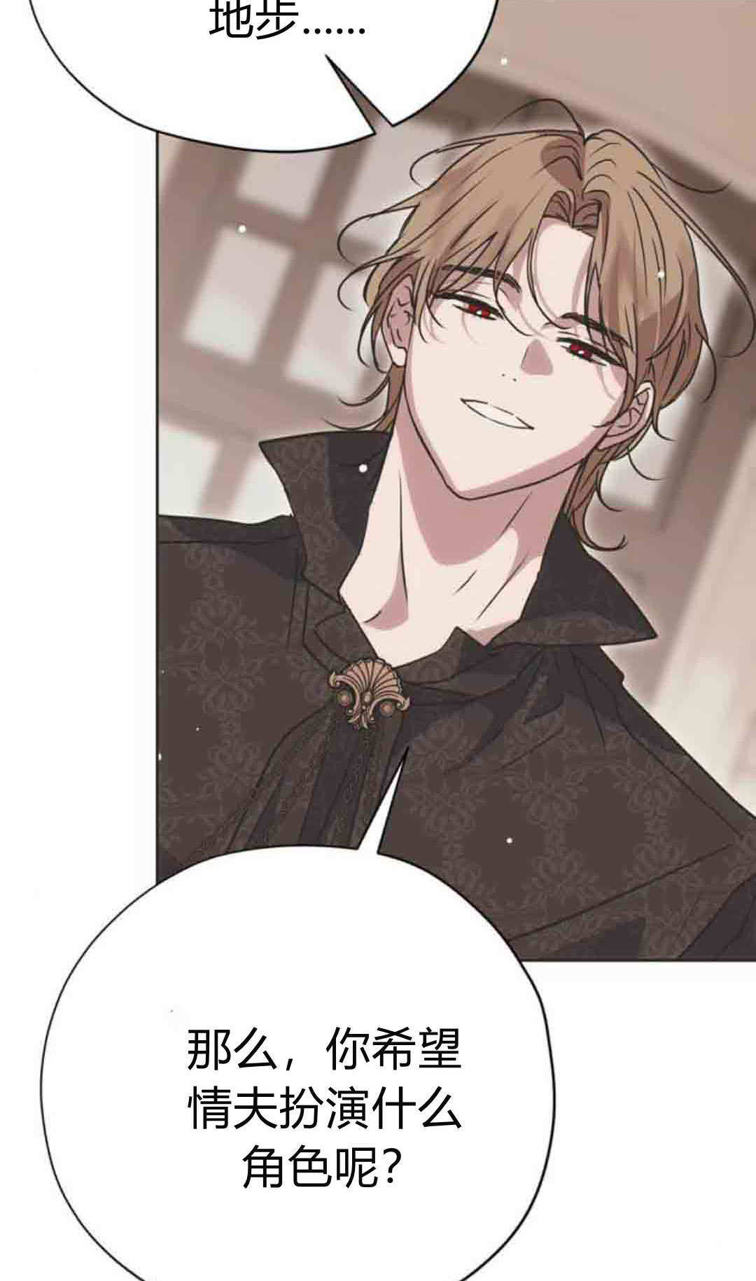 第21话 第45页