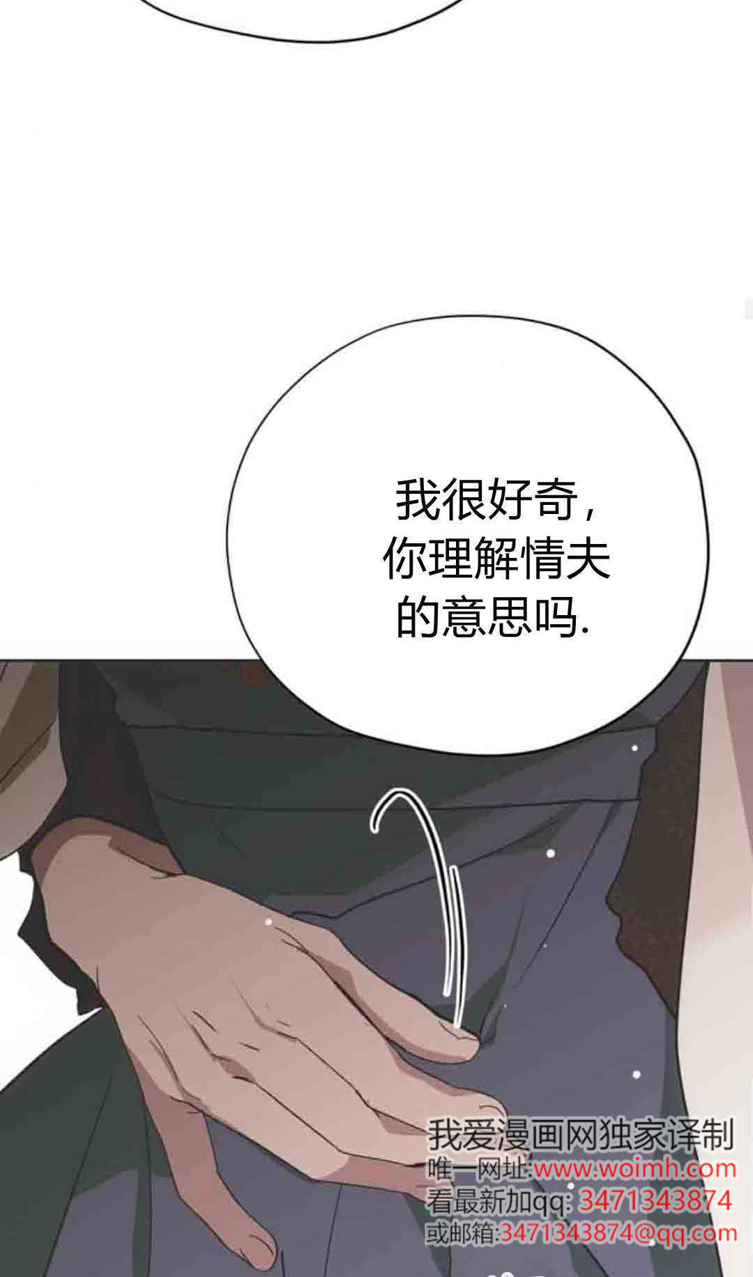 第21话 第46页