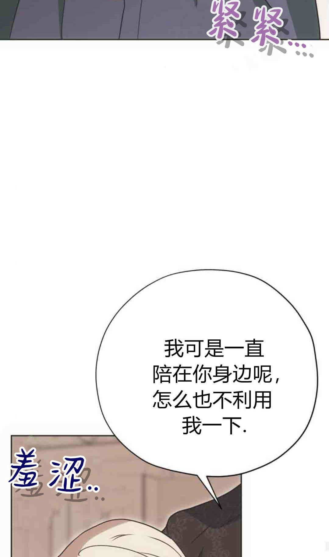 第21话 第47页