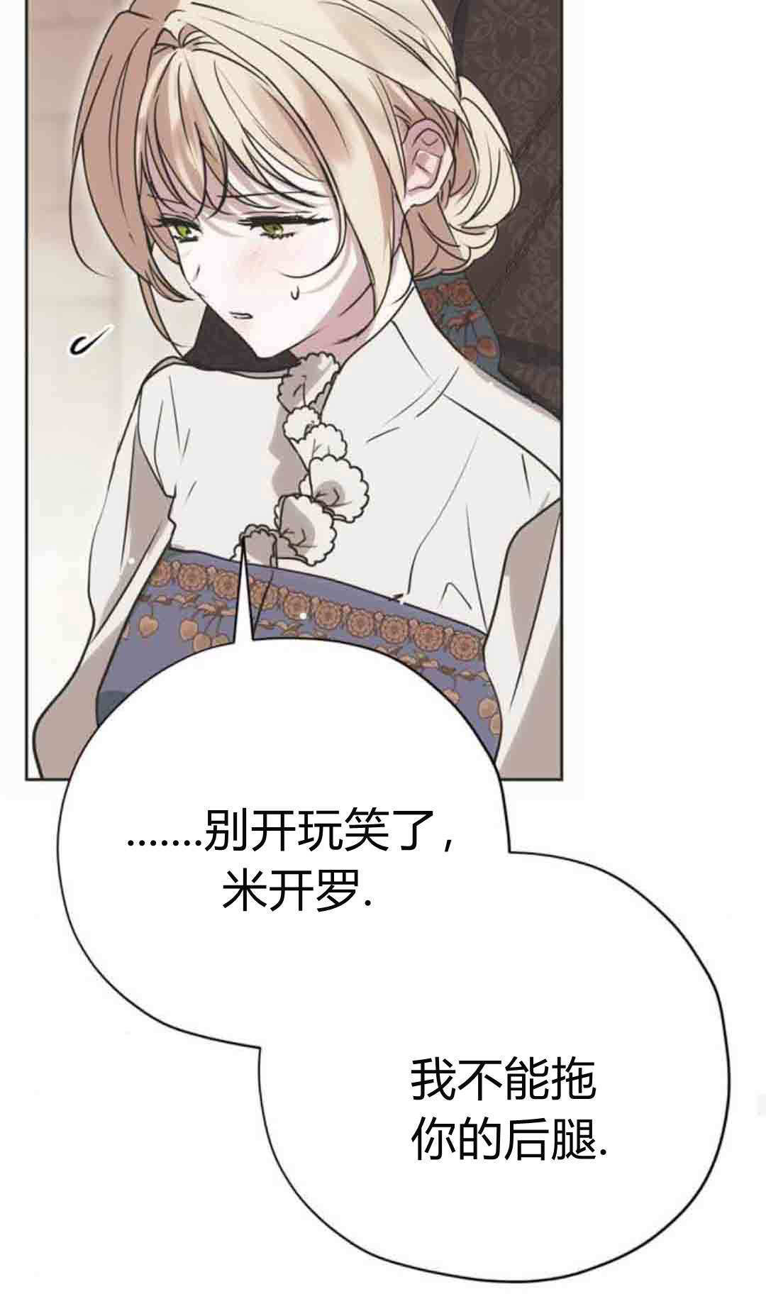 第21话 第48页