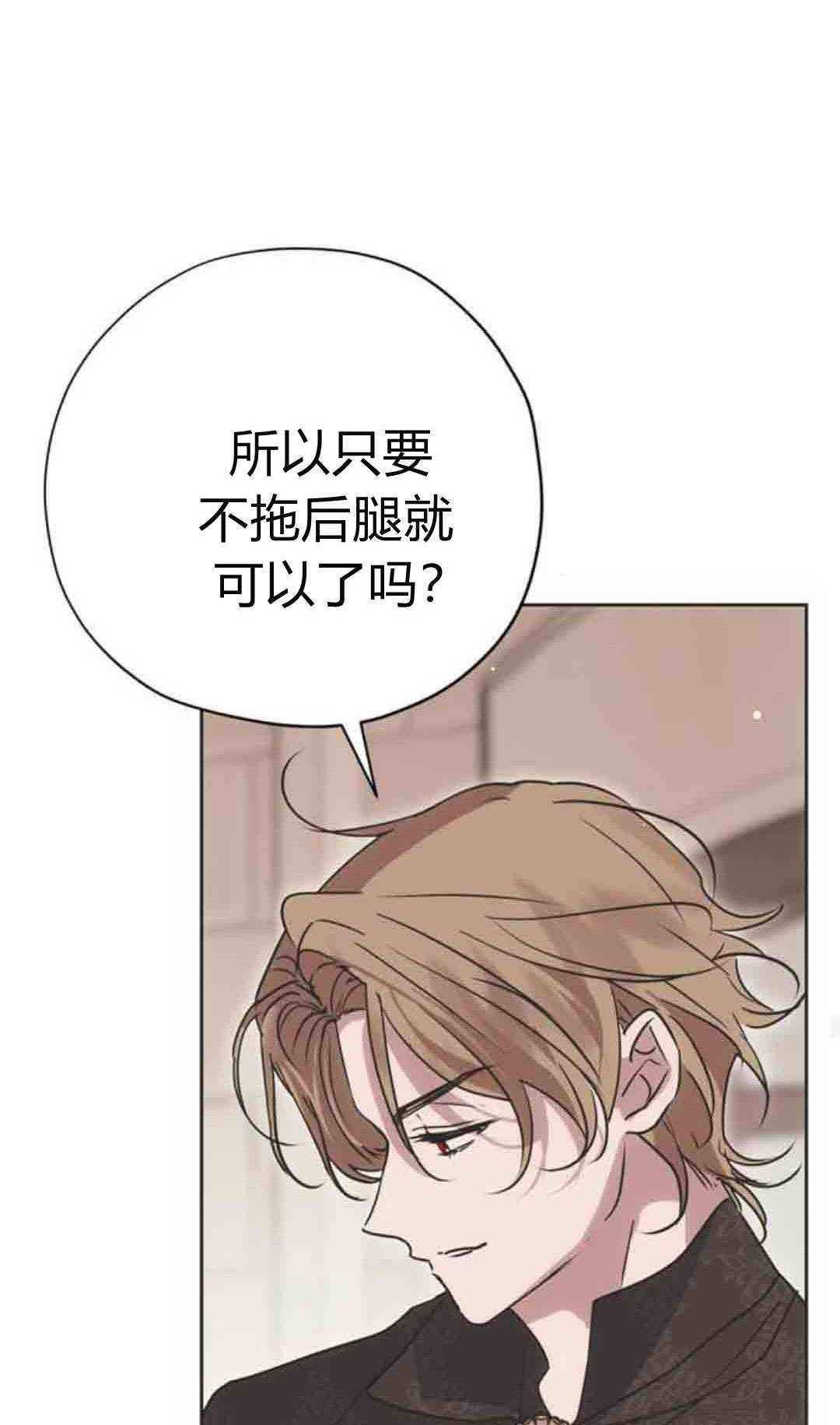 第21话 第49页