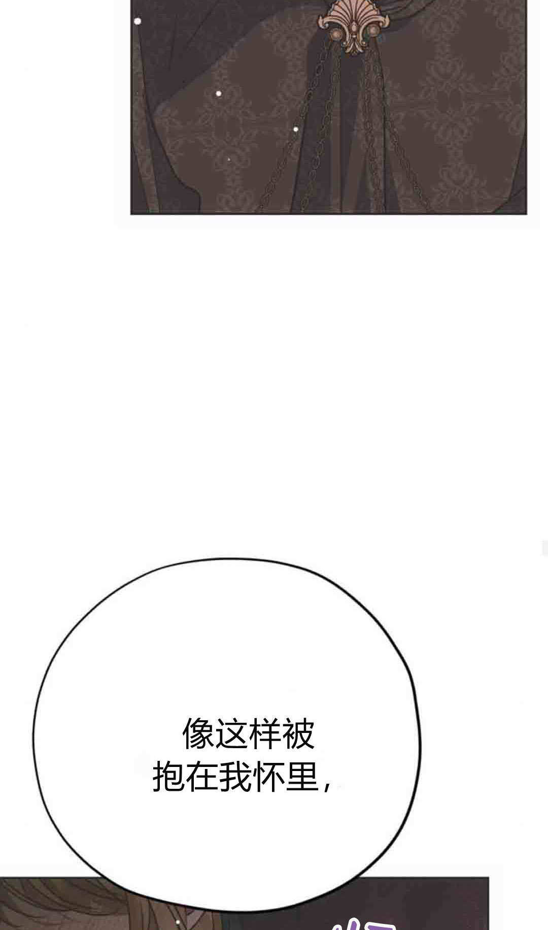 第21话 第50页